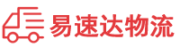 益阳到长清区物流公司
